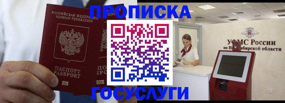 регистрация в Мензелинске