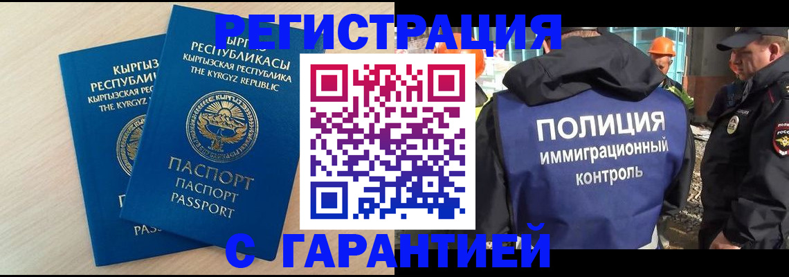 пропишу в квартире в Мензелинске